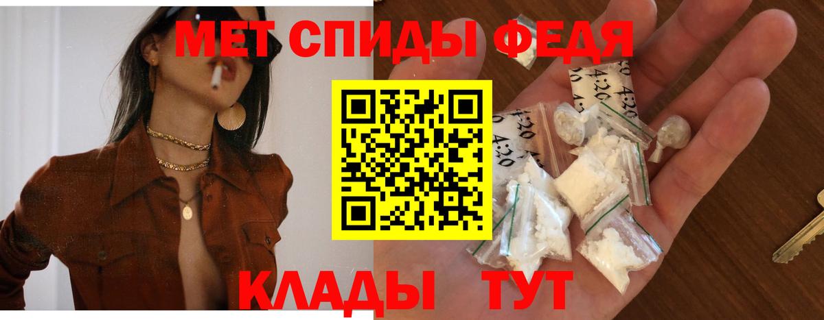 АМФ  Вход с VPN  Назарово  Amphetamine 98% 