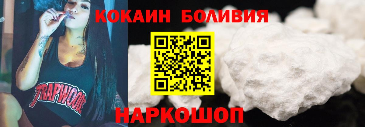 COCAIN 98% Назарово