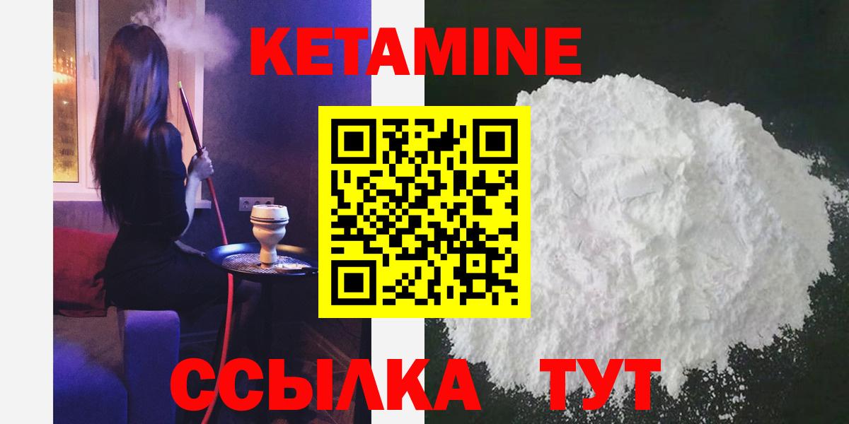 МЕТ  Назарово  КОКАИН  Меф МЯУ МЯУ кристаллы  Вход с VPN  Конопля  Гашиш 