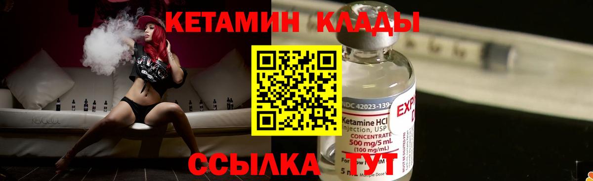 Назарово  Кетамин ketamine  маркетплейс как зайти  Кетамин ketamine  Вход с VPN 