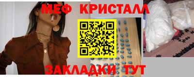 мефедрон VHQ Тулун