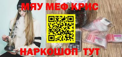 мефедрон VHQ Тулун