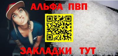мефедрон VHQ Тулун