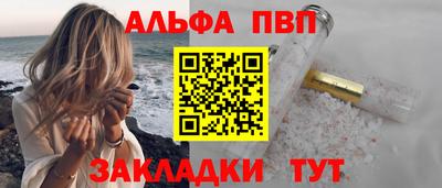мефедрон VHQ Тулун