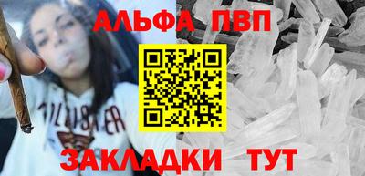 мефедрон VHQ Тулун