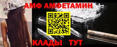 мефедрон VHQ Тулун