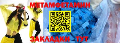 мефедрон VHQ Тулун