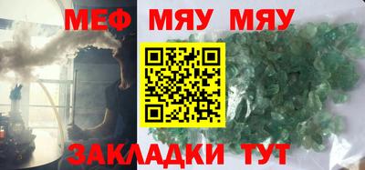 мефедрон VHQ Тулун