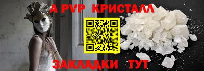 мефедрон VHQ Тулун