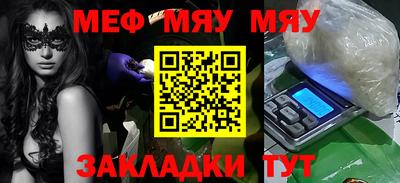 мефедрон VHQ Тулун