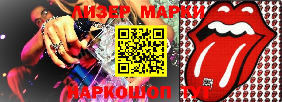 Лсд 25 экстази  Вход с VPN  Назарово  Лсд 25 экстази кислота  ЛСД экстази ecstasy 