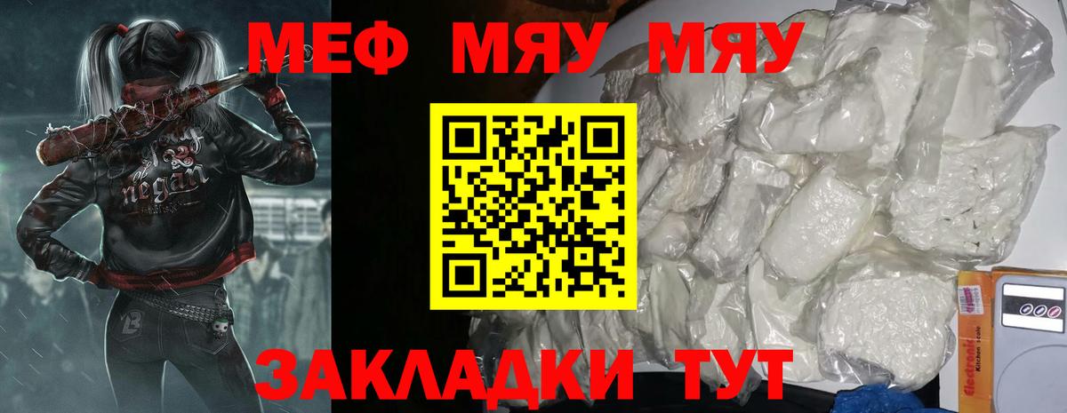 МЕФ Назарово
