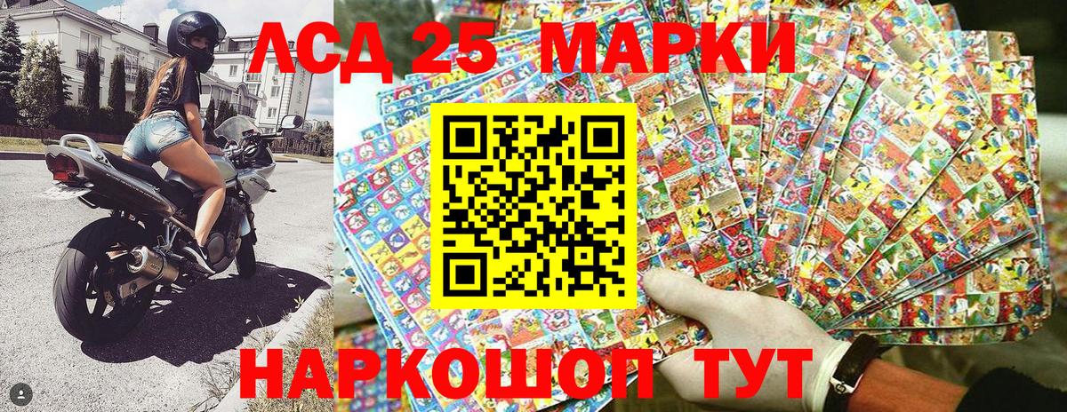 Наркотические марки 1,5мг  Марки 25I-NBOMe  Наркотические марки 1,5мг  Назарово  магазин продажи   Вход с VPN 