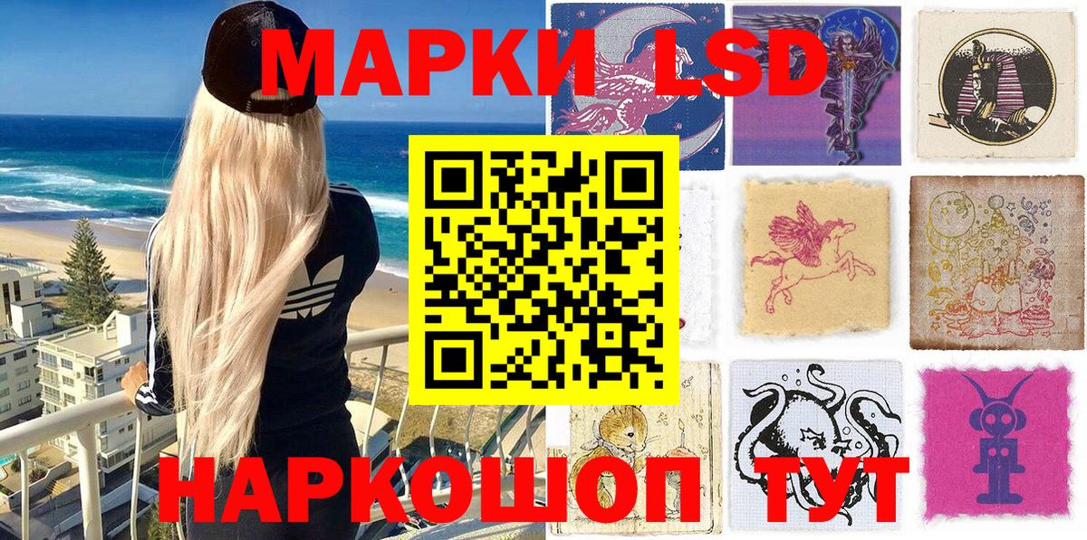 Марки N-bome 1,5мг Назарово