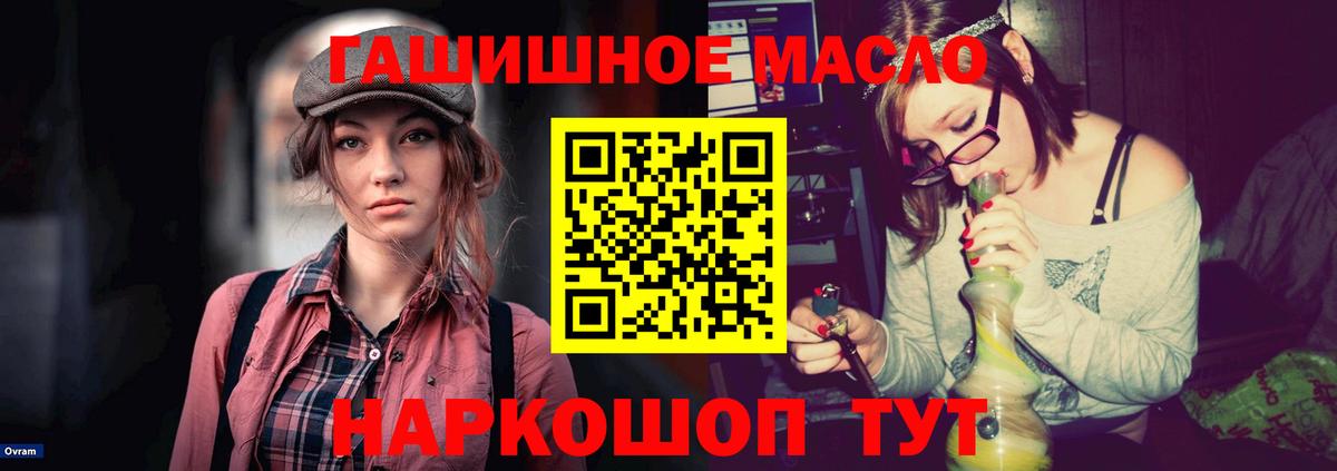 Дистиллят ТГК вейп с тгк Назарово