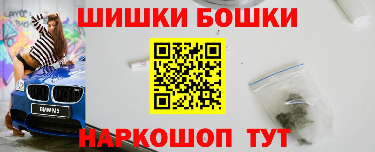 Конопля LSD WEED  Вход с VPN  Марихуана Ganja  Назарово 